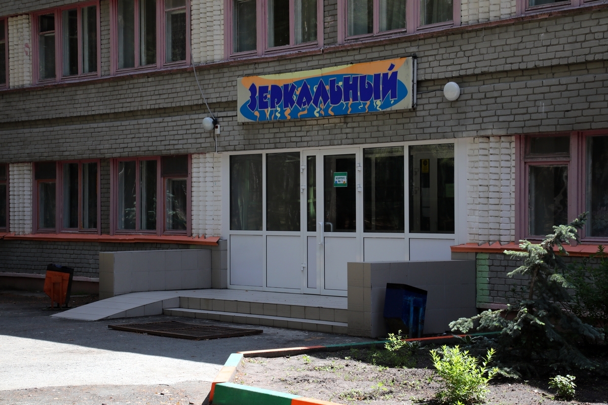 В Кургане начинают восстанавливать детский лагерь «Зеркальный»