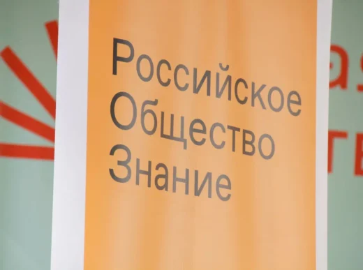 В загородных лагерях Курганской области продолжается реализация проекта Знание.Лекторий