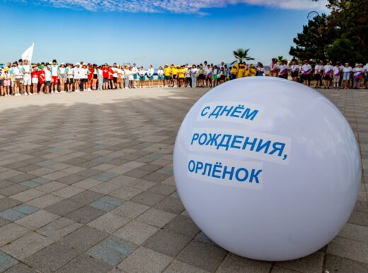 «Орленок» отметил свой 63-й день рождения