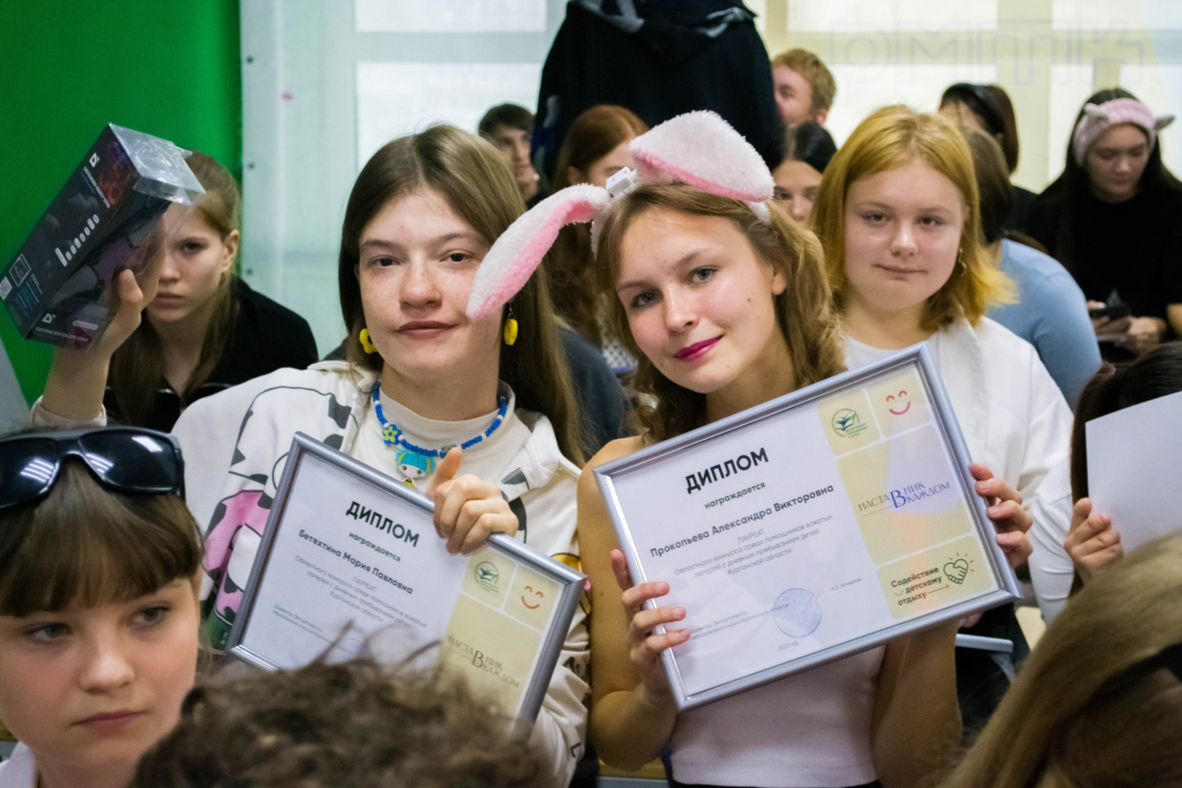 Победители областного конкурса помощников вожатых известны