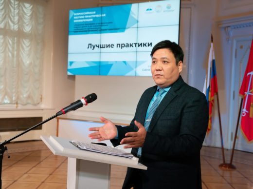Педагоги Курганской области выступили на Всероссийском форуме