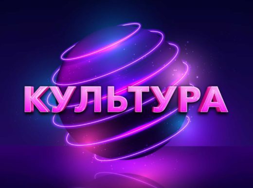 Летний творческий лагерь в Москве приглашает зауральских детей, подростков и даже взрослых 