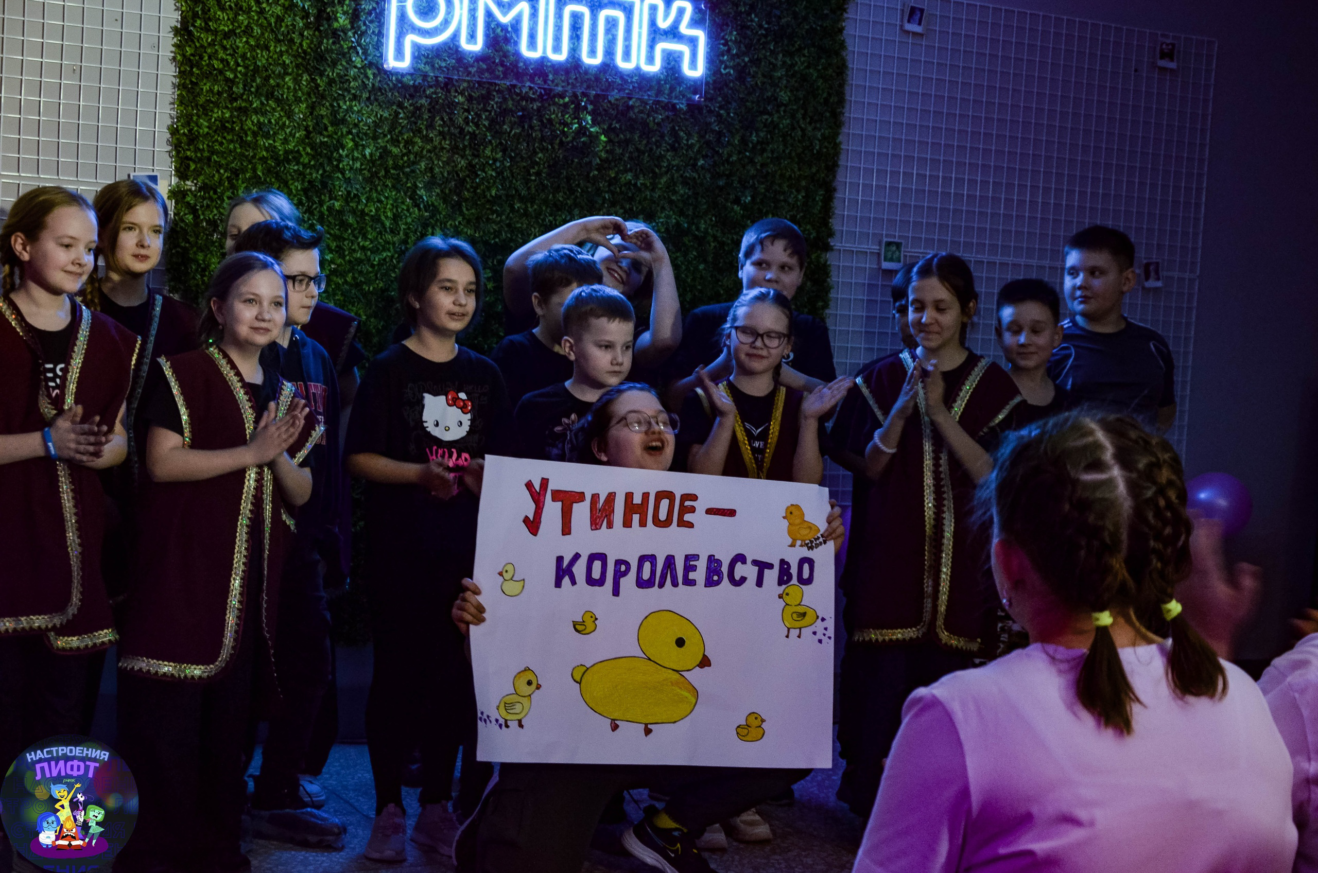 «Лифт настроения» работает в лагере «Романтика»