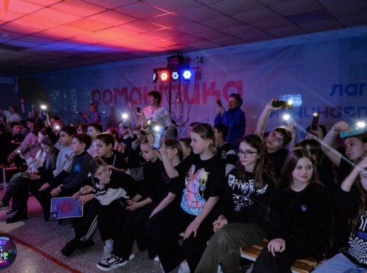 В «Романтике» завершилась смена, посвященная эмоциям