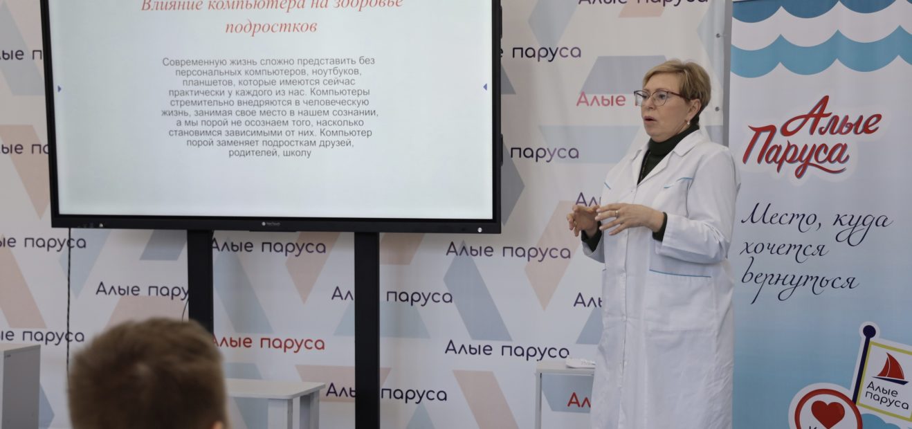 Всероссийский детский центр «Алые паруса» приглашает на онлайн-семинары 