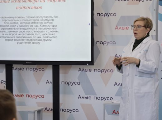 Всероссийский детский центр «Алые паруса» приглашает на онлайн-семинары 