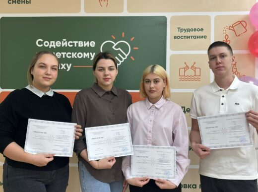 Курсы повышения квалификации и профессиональное обучение в 2024 году