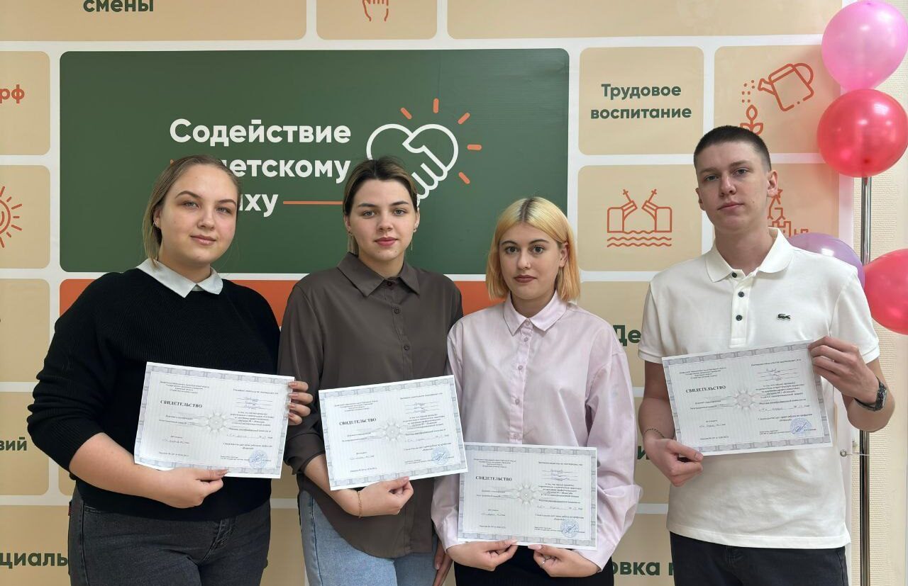 Курсы повышения квалификации и профессиональное обучение в 2024 году