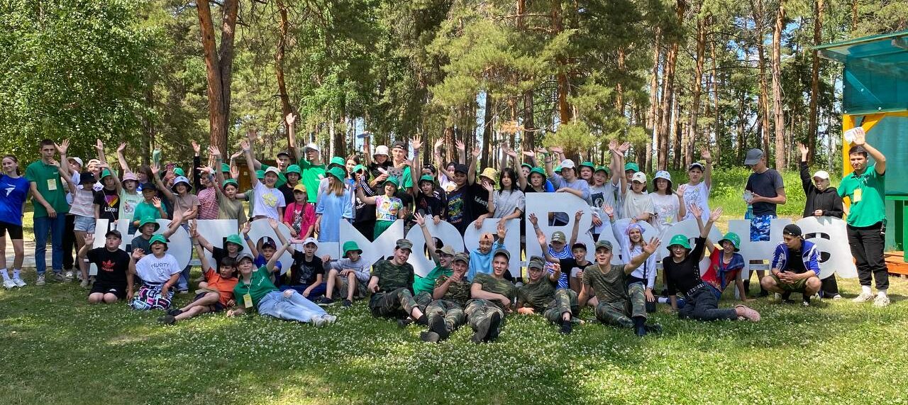 Завершение смены «Секрет настоящей дружбы» в лагере «Весна»