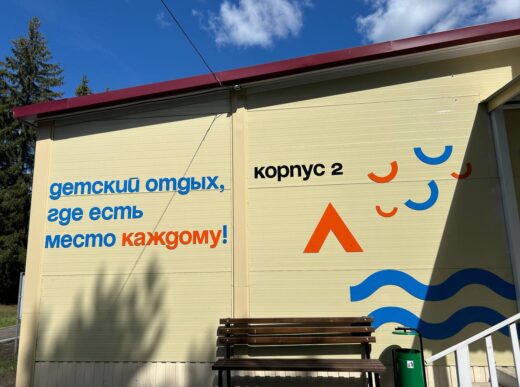 photo1719986501