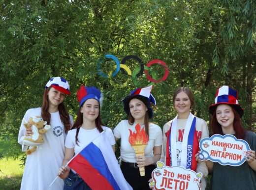 Заключительная смена «Шаг вперед» в лагере «Янтарный» завершена!