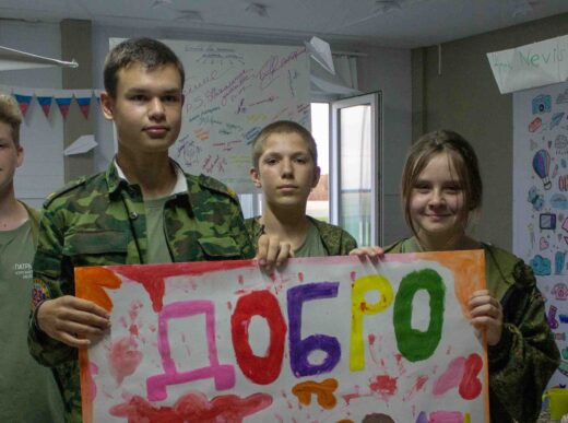 Завершилась смена «Патриот» в лагере «Чумляк»