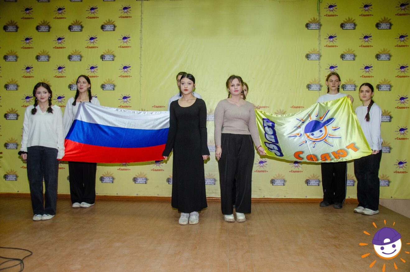 Завершились осенние смены в лагерях «им. Полка «Красные Орлы» и «Салют»