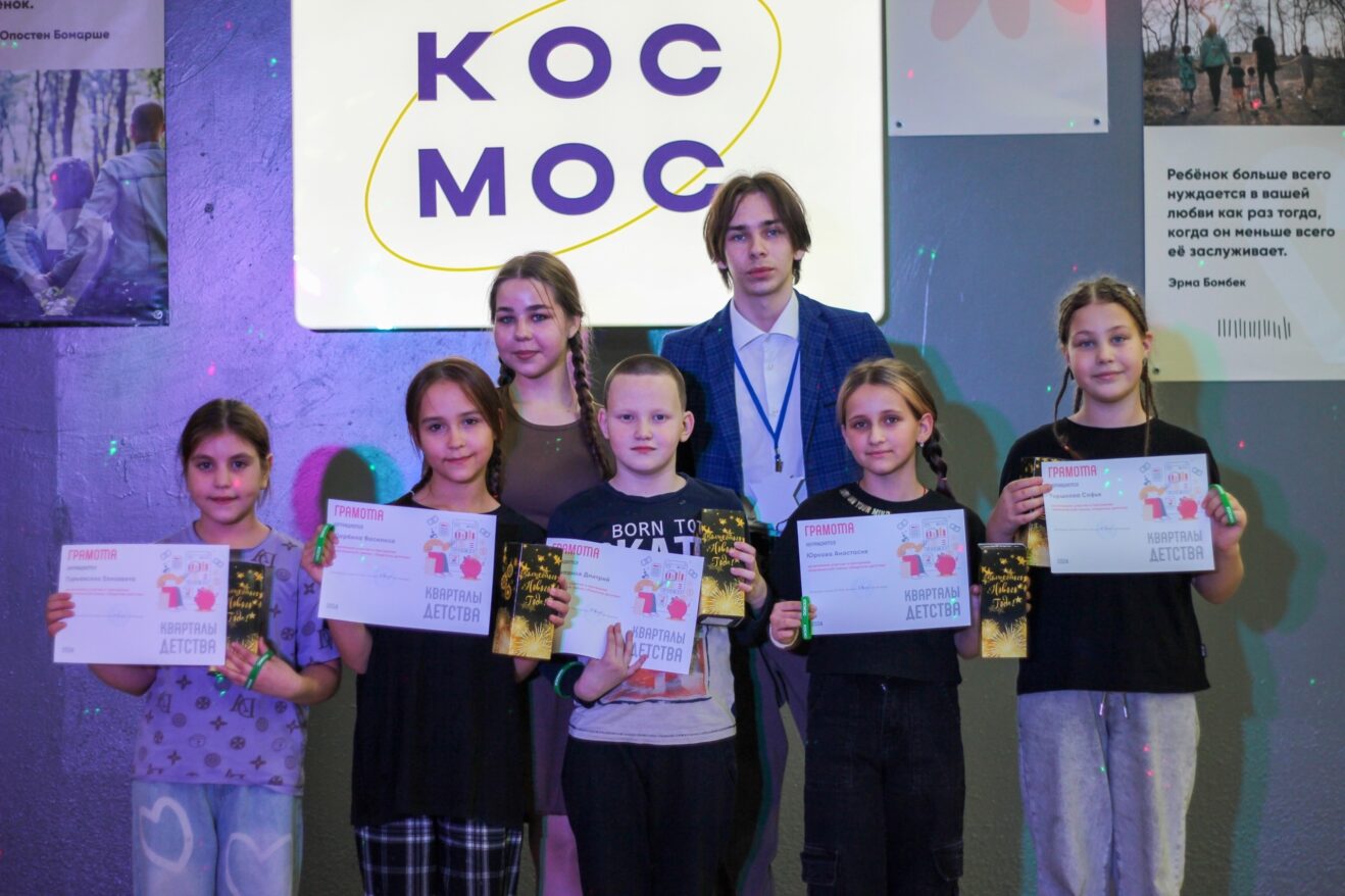 Завершение смен в лагерях: итоги и яркие моменты