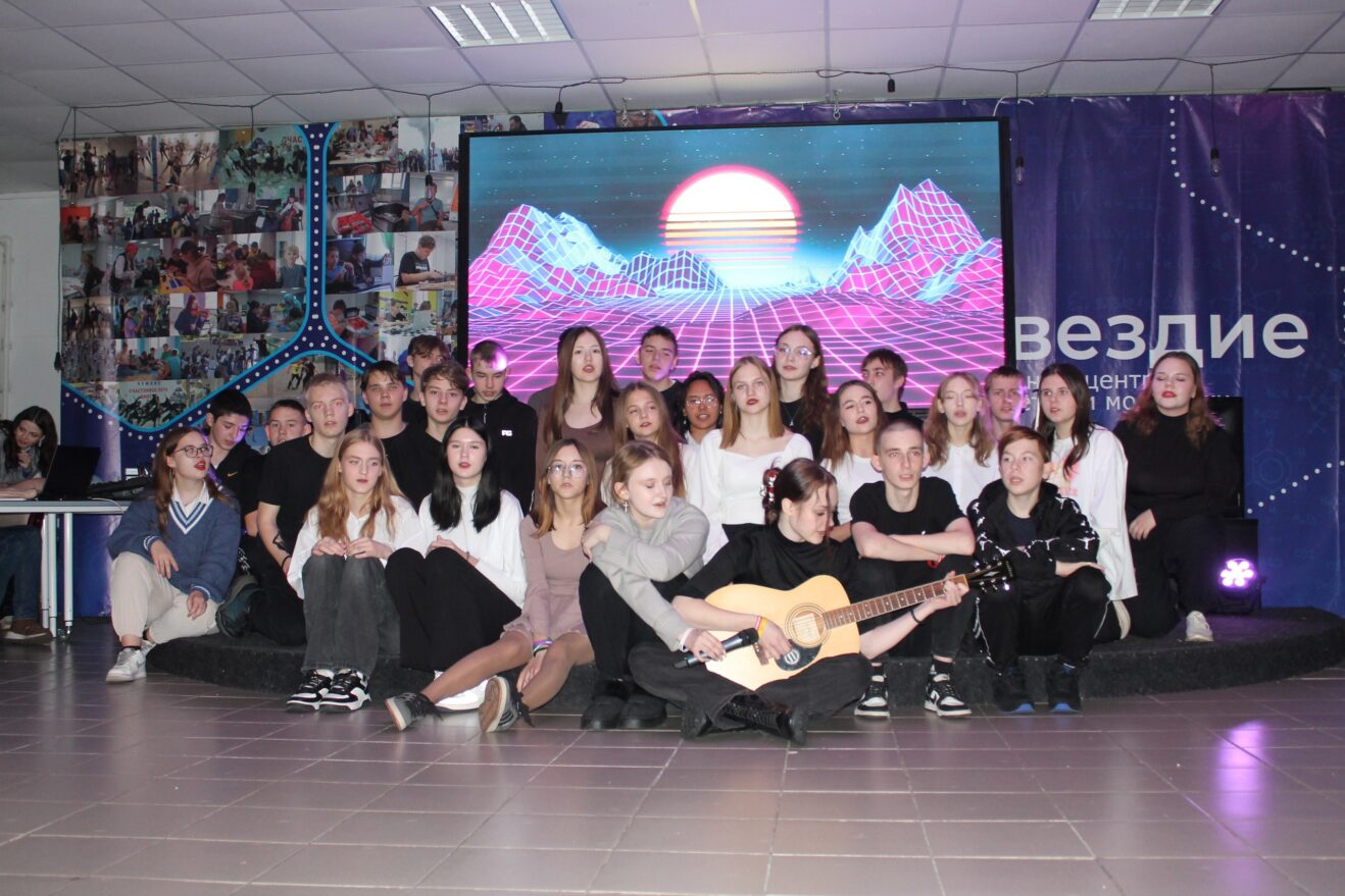 В «Чумляке» завершилась смена «Безопасный мир»