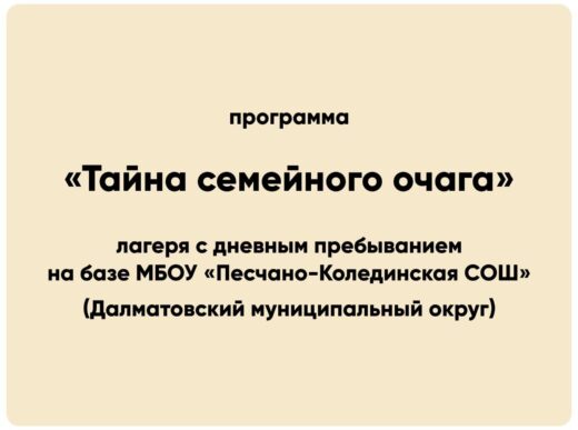 Поздравляем победителей Всероссийского конкурса программ и методических кейсов!