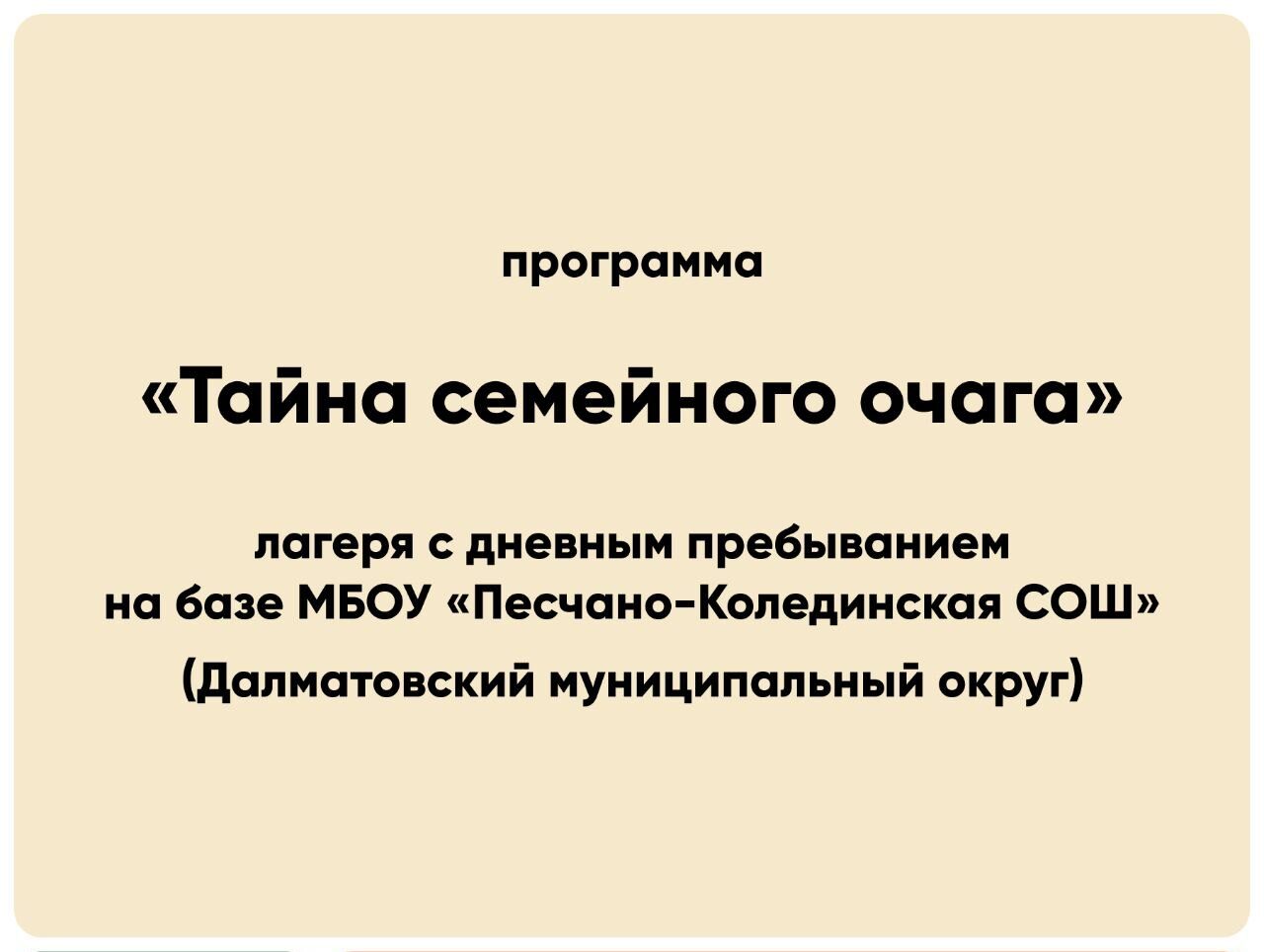 Поздравляем победителей Всероссийского конкурса программ и методических кейсов!