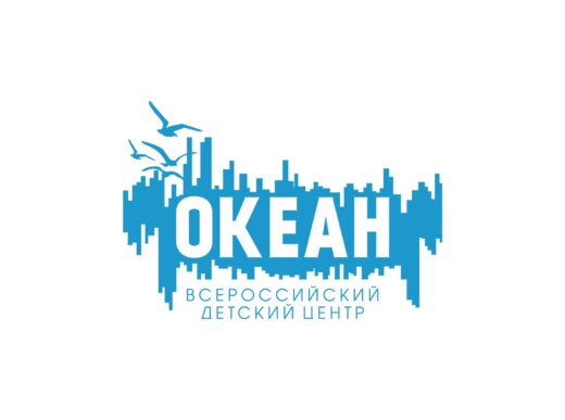 Продлён приём заявок на 2 смену 2025 года в ВДЦ «Океан»