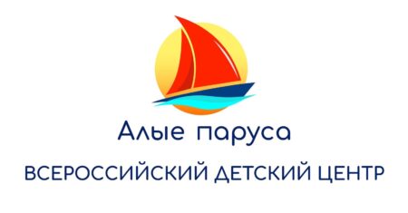 ВДЦ «Алые паруса» запускает обучение по организации инклюзивного детского отдыха