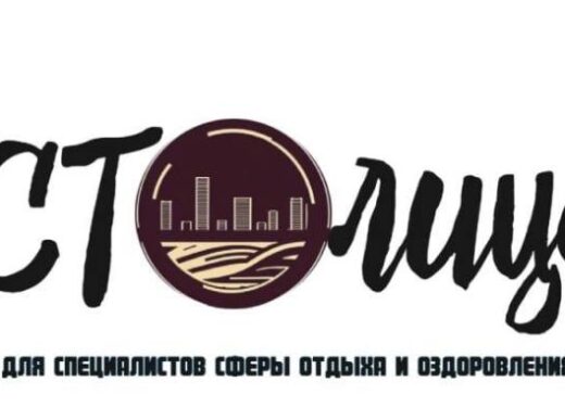 Приглашаем к участию в Региональном этапе Всероссийского проекта «СТОлица»