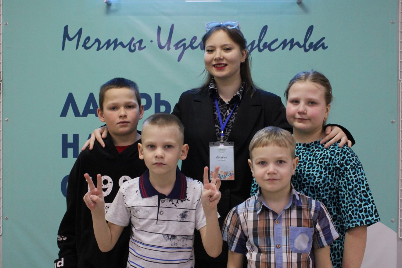 В СОЛКД «Романтика» стартовала смена «Страницы весны»