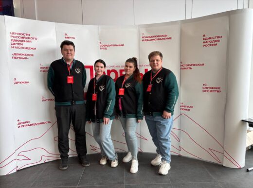 Сотрудники ГАУ «Содействие детскому отдыху» участвуют в семинаре в Екатеринбурге