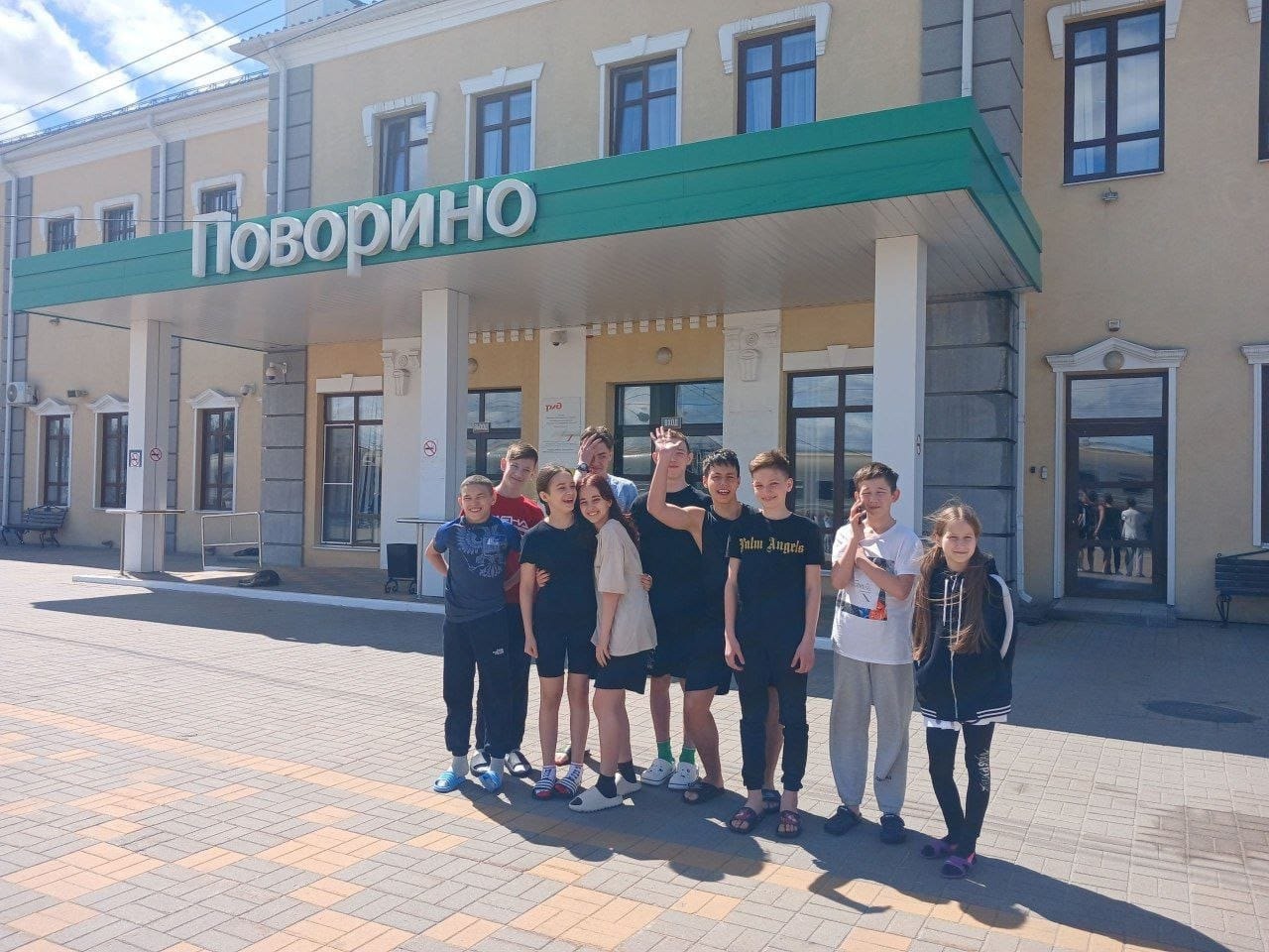 11 детей из Курганской области стали участниками 5 смены в «Артеке»