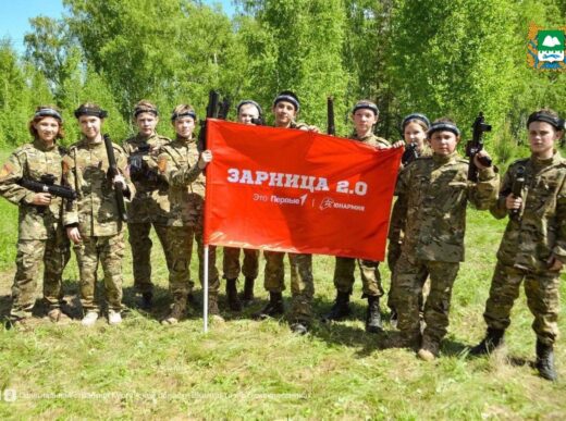 Военно-патриотическая игра «Зарница 2.0» в КО «Лазурный» завершена