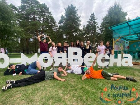 В Курганской области завершились тематические летние смены в лагерях «Космос» и «Весна»