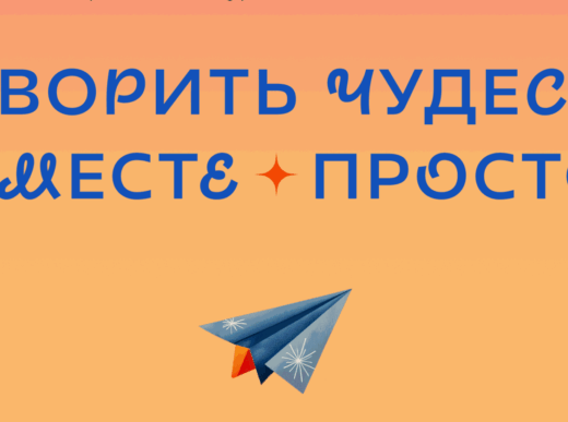 Подведены итоги заочного этапа XV областного конкурса профессионального мастерства работников организаций отдыха детей и их оздоровления Курганской области «Творить чудеса ВМЕСТЕ просто»