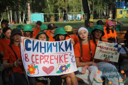 Знак детского признания «Сделали наше лето» в Курганской области