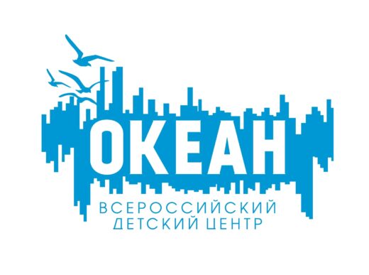 Внимание, юные инженеры Курганской области! Не упустите шанс побывать в ВДЦ «Океан»!