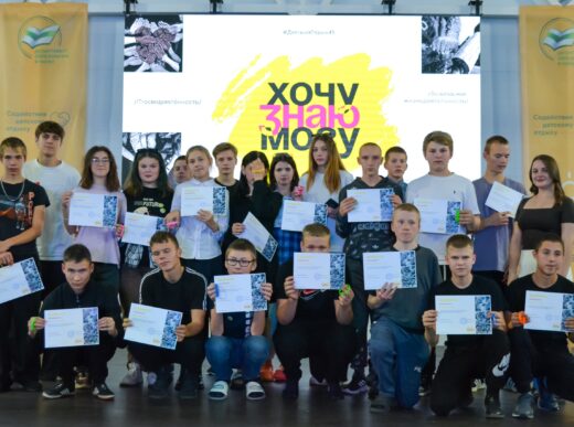 В КОК «Космос» состоялись конкурсные испытания в рамках областной инклюзивной смены «Хочу! Знаю! Могу!»