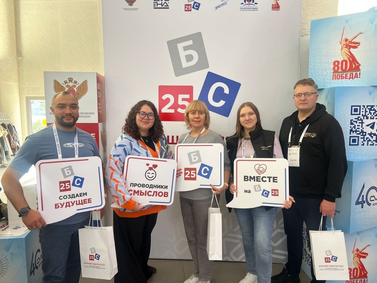 Делегация Курганской области приняла участие во Всероссийском форуме организаторов отдыха и оздоровления детей «Большие смыслы»