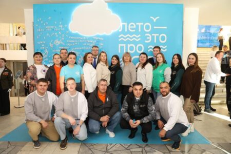 Делегация Курганской области принимает участие во Всероссийском форуме «Лето – это проСТО»