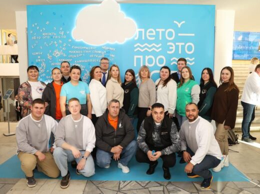 Делегация Курганской области принимает участие во Всероссийском форуме «Лето – это проСТО»