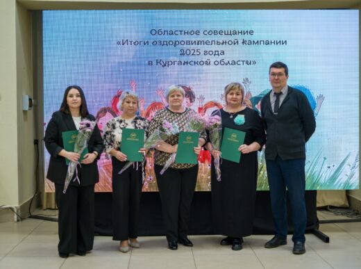 В Курганской области наградили сотрудников и организации, внесших вклад в развитие системы детского отдыха
