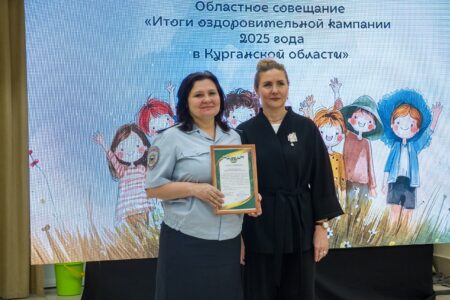 Партнёры детского отдыха региона получили благодарности