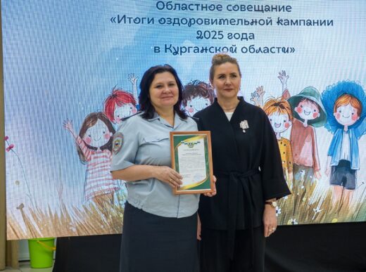 Партнёры детского отдыха региона получили благодарности