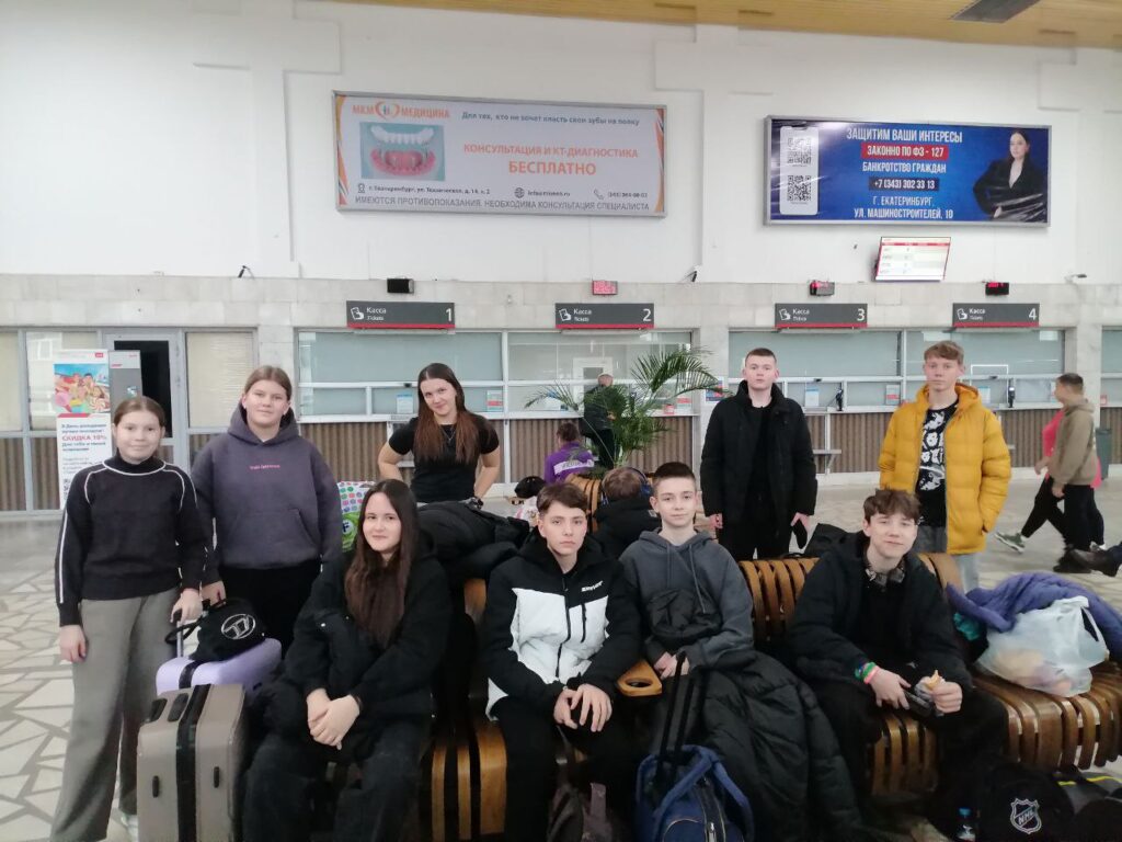 Курганские школьники отправились на предновогоднюю смену в «Артек»