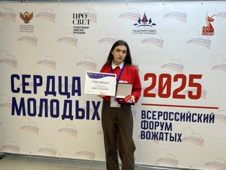 Сотрудница ГАУ КО «Содействие детскому отдыху» Наталья Филимонова стала победителем Всероссийского конкурса «Лучший вожатый России»