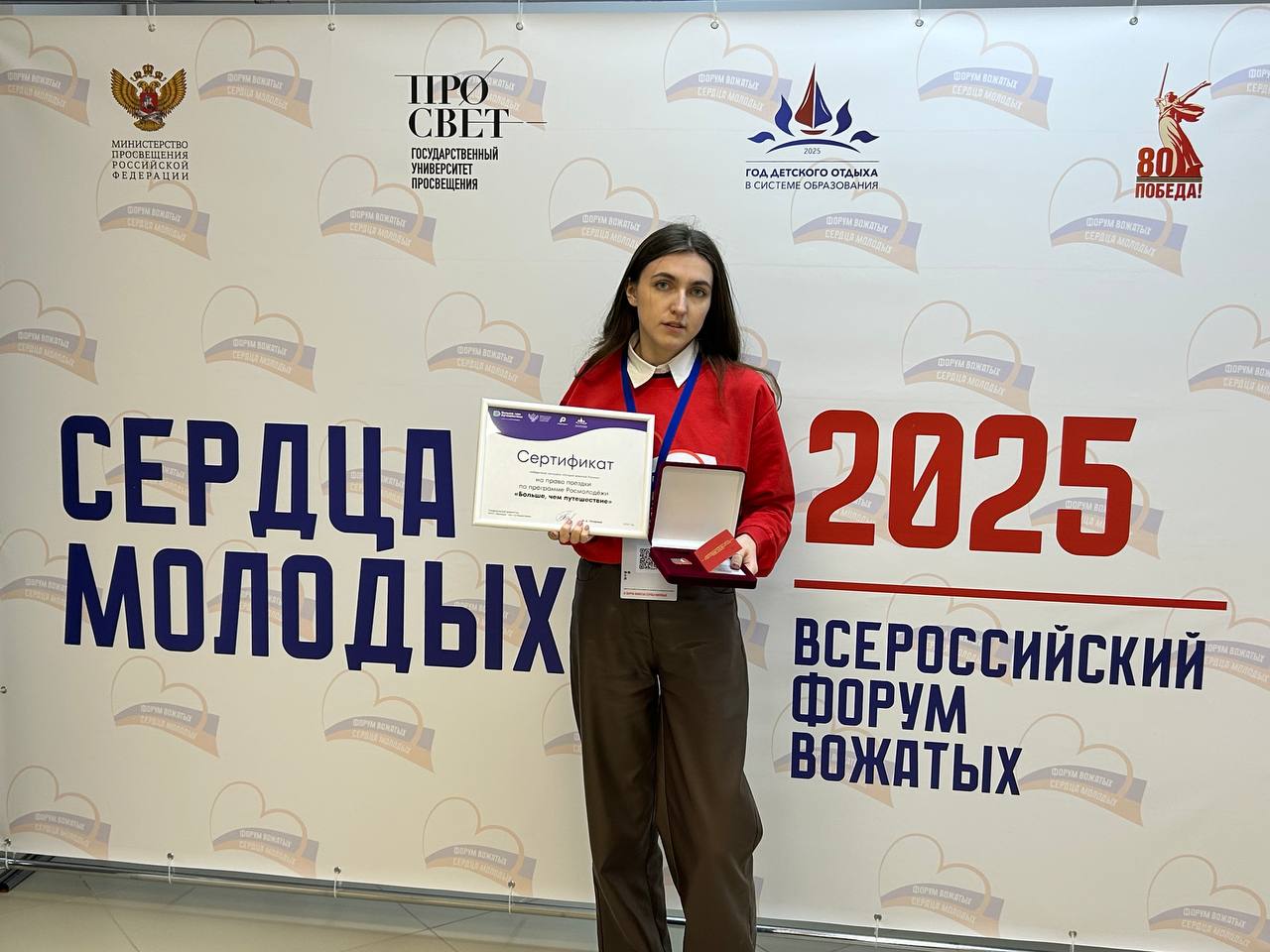 Сотрудница ГАУ КО «Содействие детскому отдыху» Наталья Филимонова стала победителем Всероссийского конкурса «Лучший вожатый России»