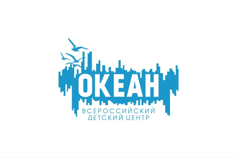 Как получить путёвку в ВДЦ «Океан»