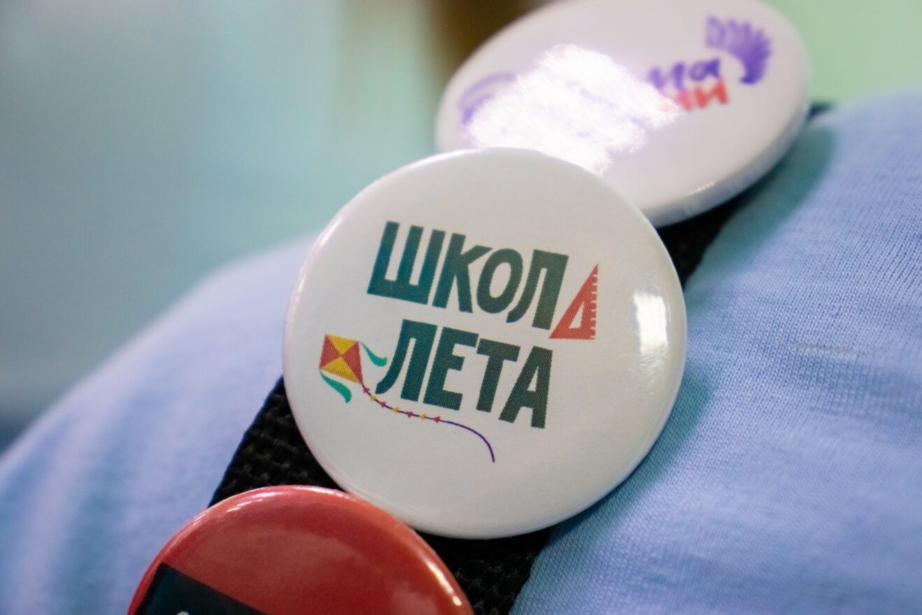 В Курганской области стартует четвёртый сезон проекта «Школа Лета»