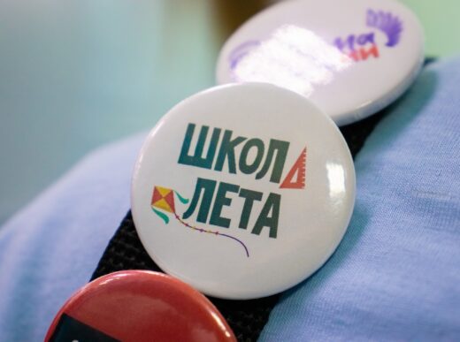 В Курганской области стартует четвёртый сезон проекта «Школа Лета»