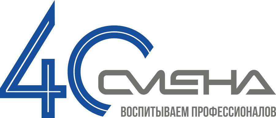 Как школьникам Курганской области стать участниками смен федеральных детских центров