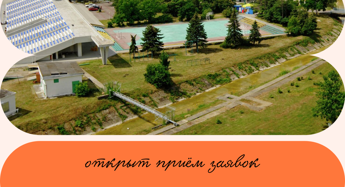 ВДЦ «Орлёнок» объявляет приём заявок на 6 смену 2026 года