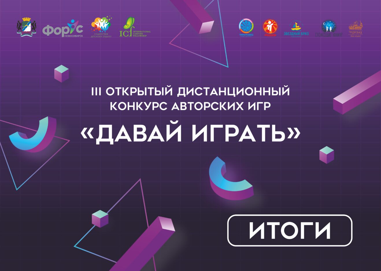 Новая победа в профессиональном сообществе