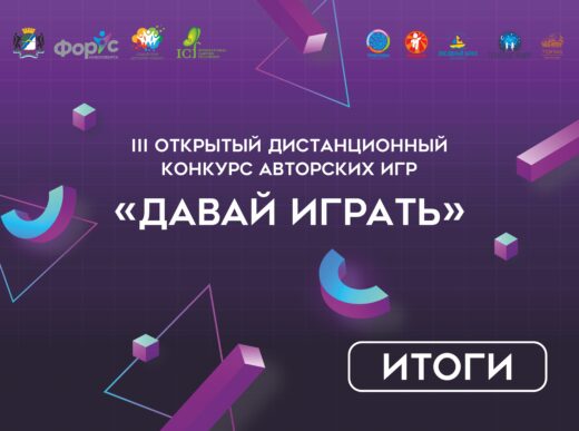 Новая победа в профессиональном сообществе