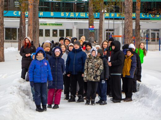 В Курганской области стартовала смена «Созвездие Первых»